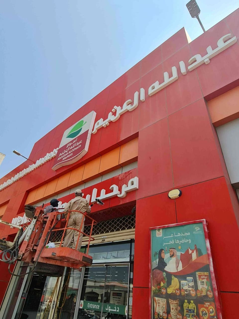 تنظيف زجاج المحلات والمطاعم بجدة