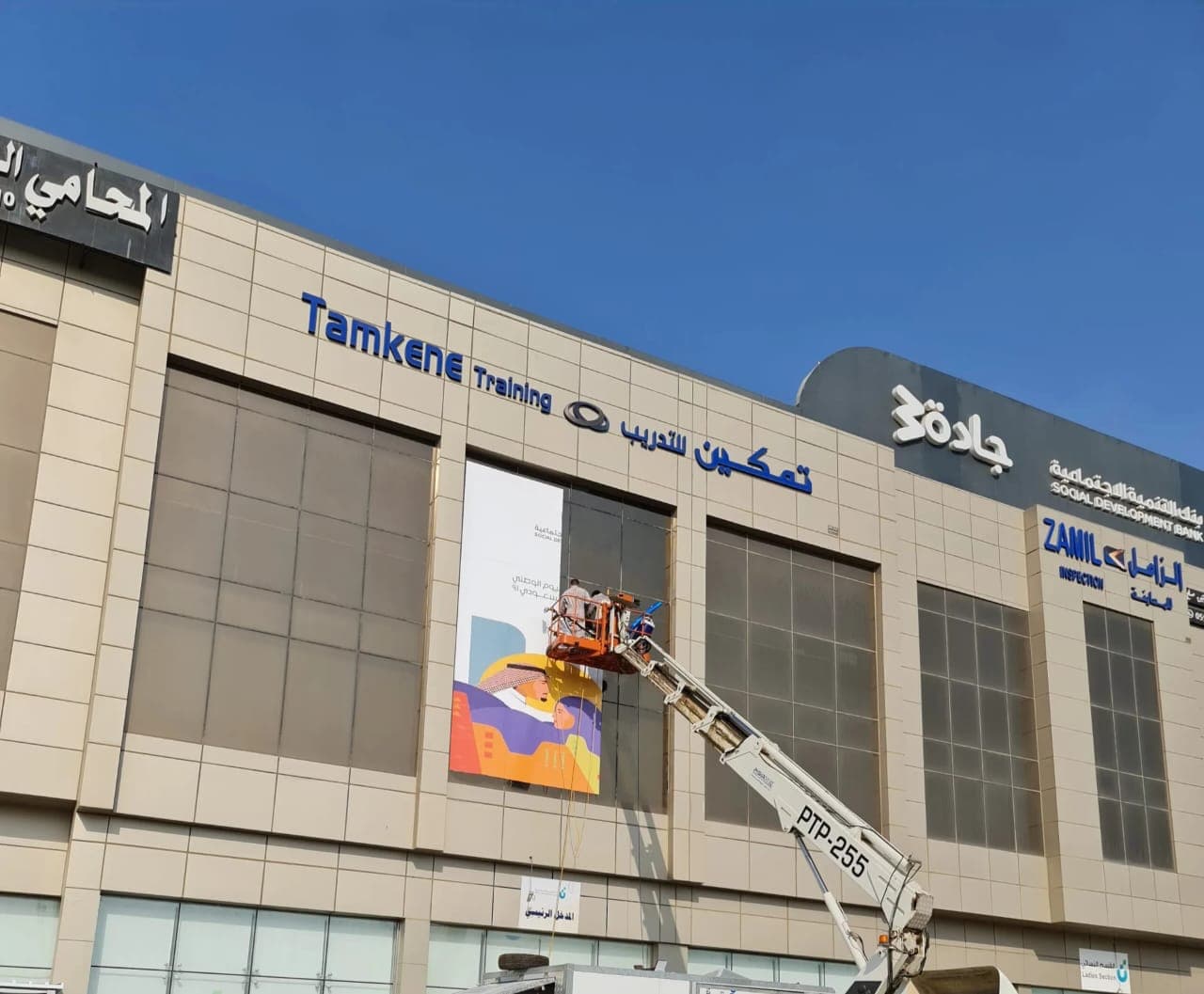 خدمات تنظيف احترافية في جدة - صفو