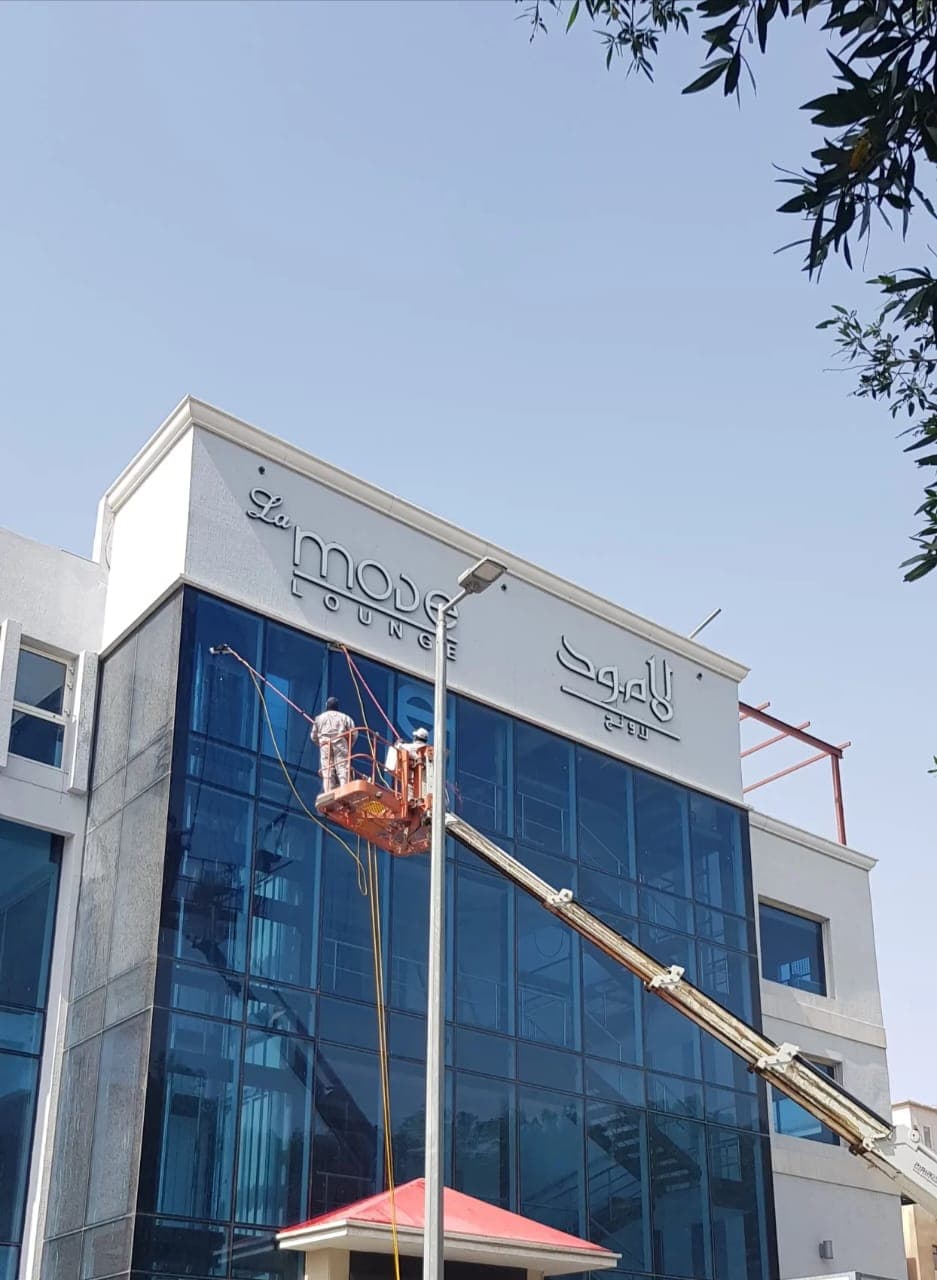 تنظيف واجهات الفنادق بجدة
