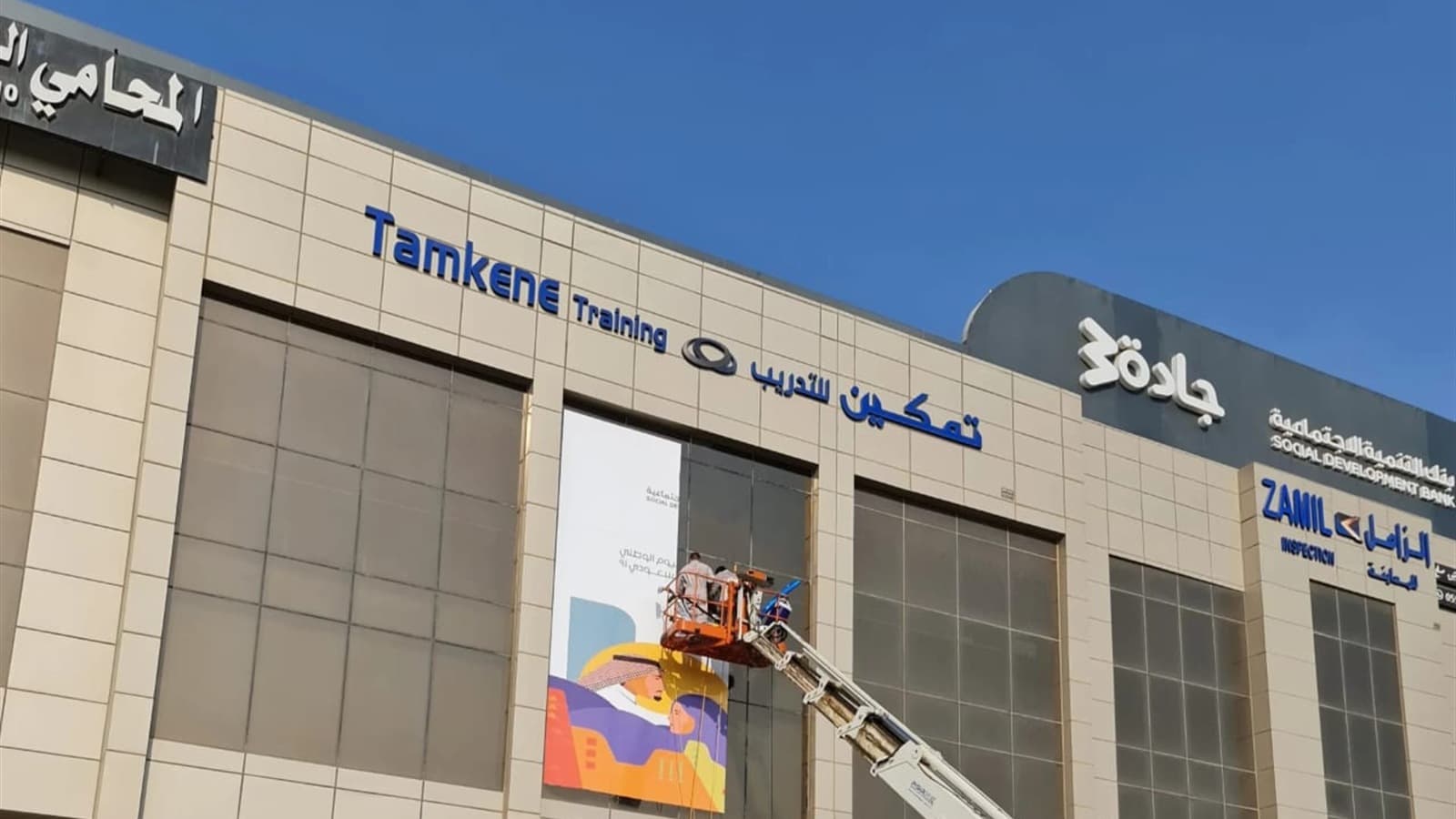 خدمات تنظيف واجهات وزجاج احترافية - صفو